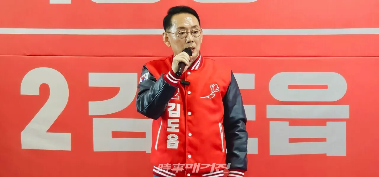 부산 강서구 국민의힘 김도읍 후보가 16일 선거사무소 개소식을 열었다. (사진_정유희 기자)