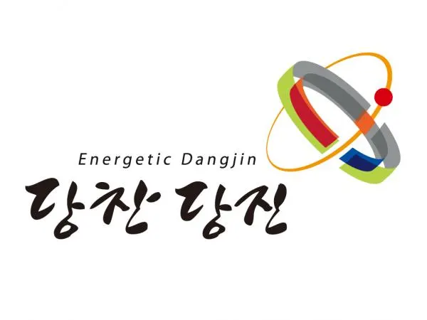 ▲ 당진시
