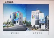 김태실 경위가 방패연과 조각보로 외곽 디자인을 입힌 보라파출소.