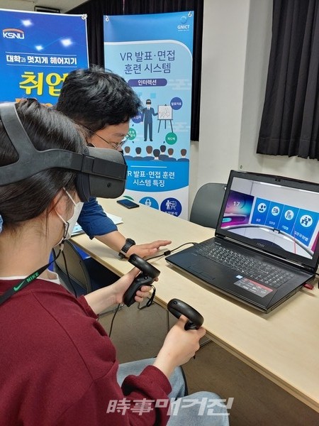 군산대학교 대학일자리센터는 군산고용위기종합지원센터와 공동으로 “대학과 멋지게 헤어지기 취업 Final Camp”를 진행했다.(사진-군산대학교)