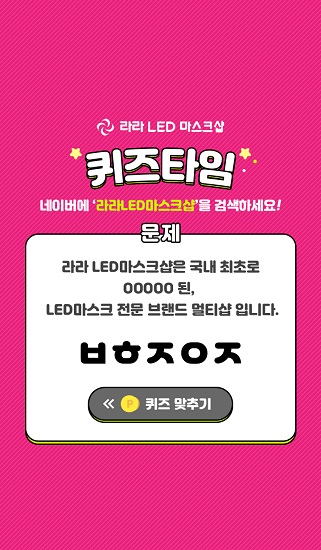 사진제공=허니스크린