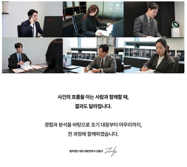 (사진_법무법인 대련)