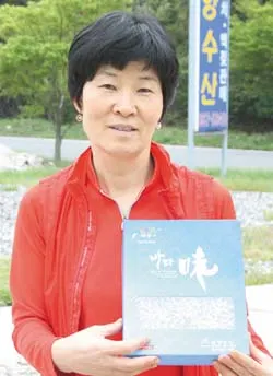 ▲ 삼양수산 박금화 대표