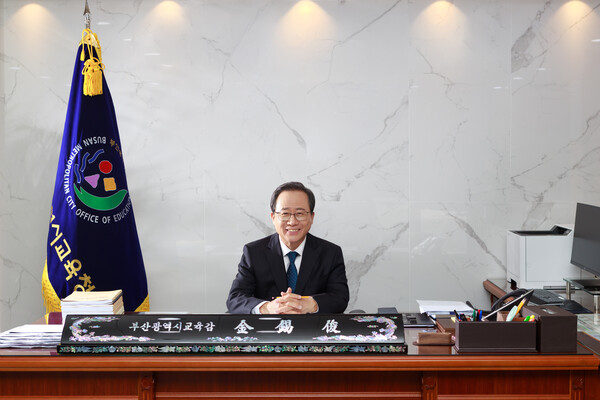 1일 사상 첫 4선 임기를 시작한 김석준 부산시교육감이 제20대 교육감 취임을 맞아 부산교육의 미래교육 대전환 의지를 밝히고 있다. (사진_부산교육청)