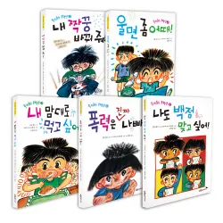 ▲ 글 고토류지/그림 하세가와 토모코