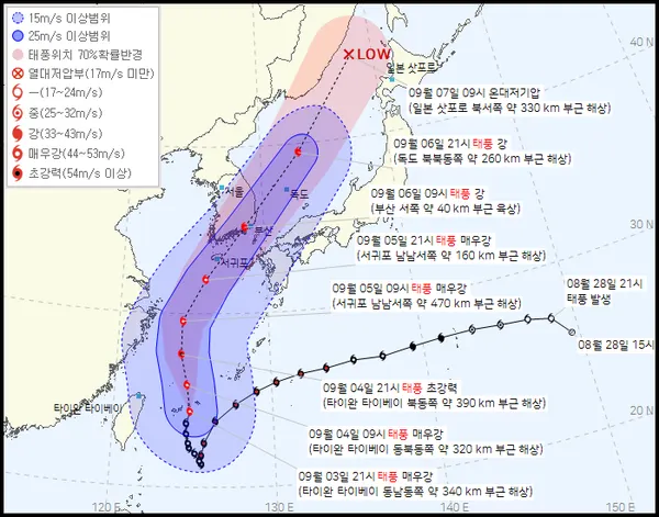 2022년 11호 태풍 힌남노 현재위치, 예상경로 (기상청 홈페이지)