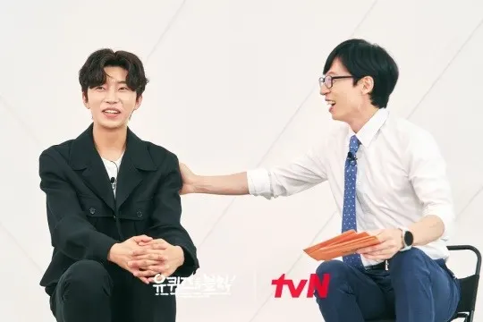 임영웅 / tvN 제공