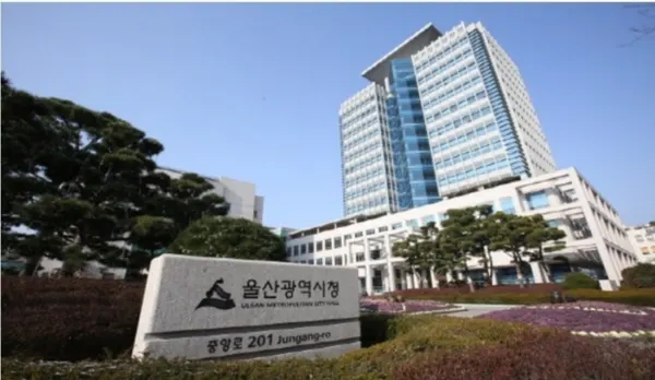 울산시청사 전경.(사진_울산시)
