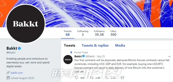 벡트 트위터 sns 발표 내용(사진_벡트 트위터 캡처)
