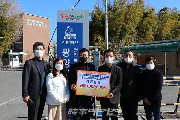 (재)광양시사랑나눔복지재단은 ”(사)전남지체장애인협회 광양시지회와 광양시교통약자이동지원센터 직원일동은 20일(수) 11:00 전남지체장애인협회 광양시지회에서 사랑나눔복지재단(이사장 김재경)에 성금 100만원을 전달했다“고 밝혔다.(사진_(재)광양시사랑나눔복지재단)