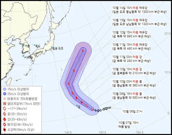 15호 태풍 볼라벤 예상경로 (기상청 제공)