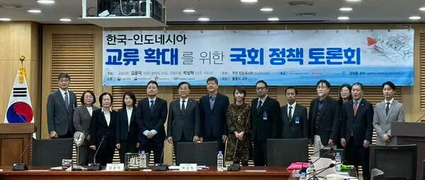 작년 4월 4일 여의도 국회의원 회관에서 열린 한국-인도네시아 교류 확대를 위한 국회 정책 토론회' 현장 (사진_VITO Korea)