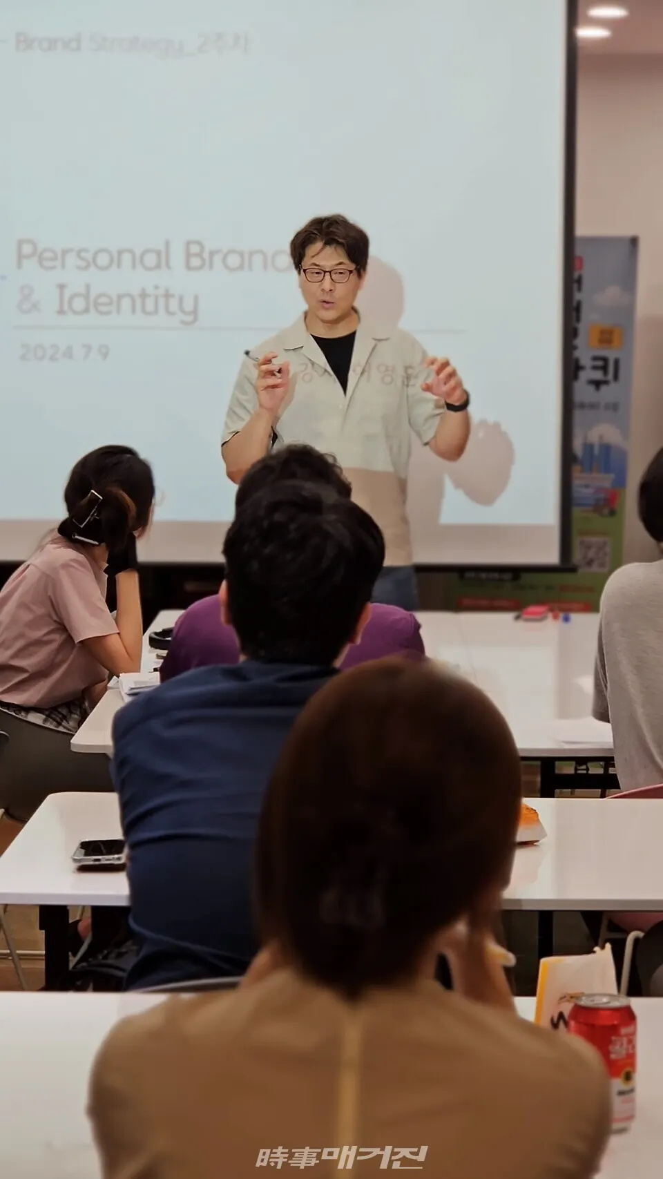 '브랜딩 전략'을 강의하고 있는 기획전문가 허영훈(사진_대전 동구 '동구동락')