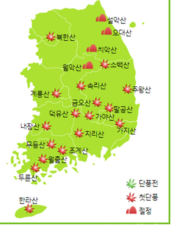 기상청 제공