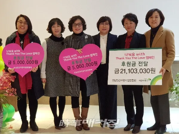 (사진_전남도청)