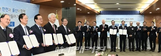 (사진_한전)