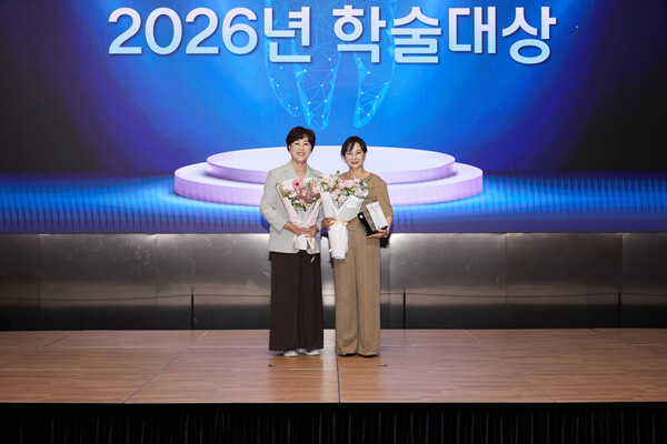 대한치과위생사협회 제48회 종합학술대회에서 학술대상을 수상한 경남정보대 치위생과 김지영 교수(오른쪽)가 시상식에서 기념 촬영을 하고 있다.(사진_경남정보대)