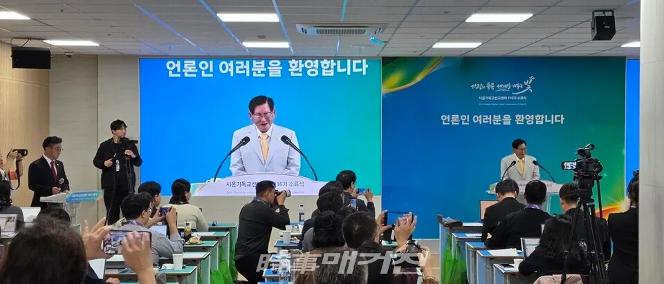 2일 오전 청주 신천지교회(총회장 이만희)에서 열린 '제116기 시온기독교선교센터 수료식' 언론인 브리핑룸에서 소감을 밝히고 있다.(사진_한창기 기자)