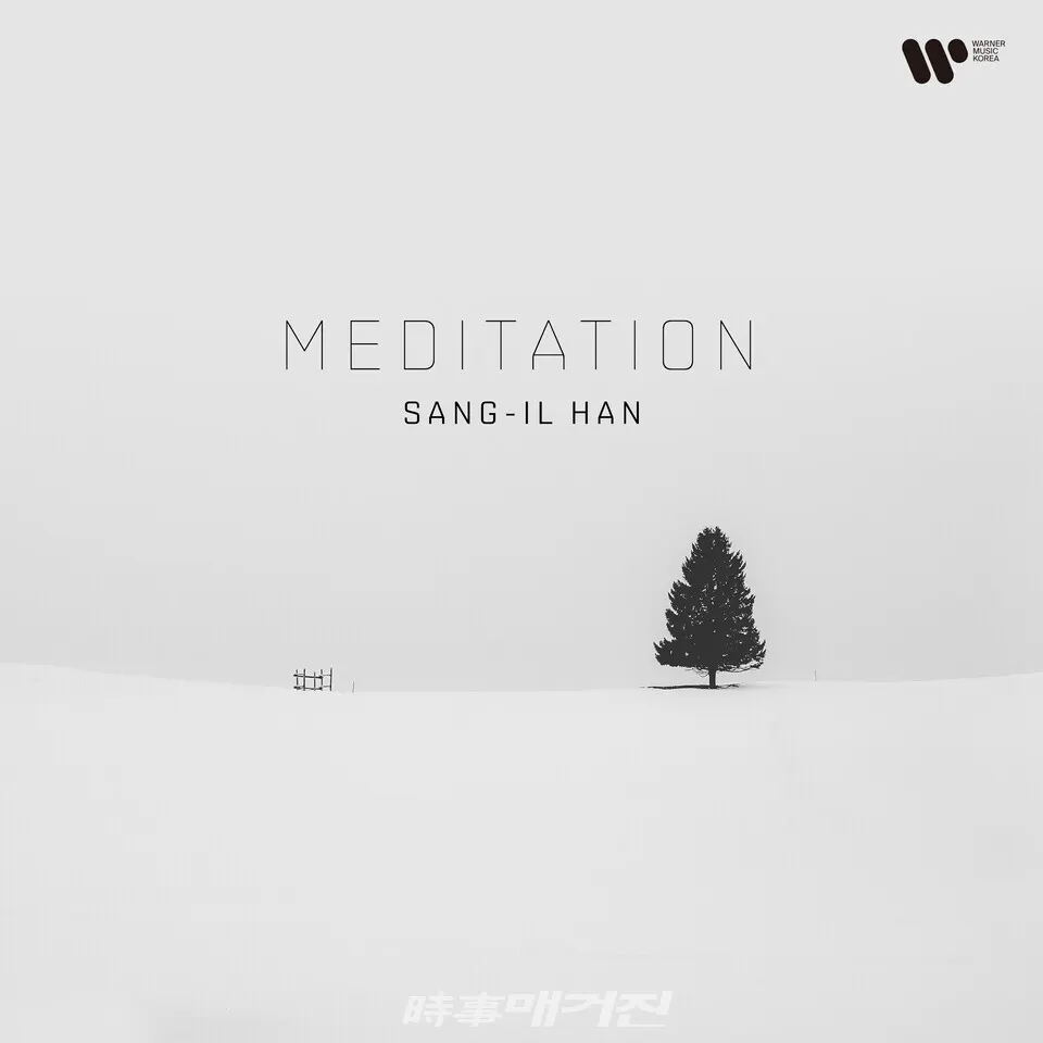한상일 뉴에이지 앨범 ‘MEDITATION’ (앨범커버_워너뮤직코리아)