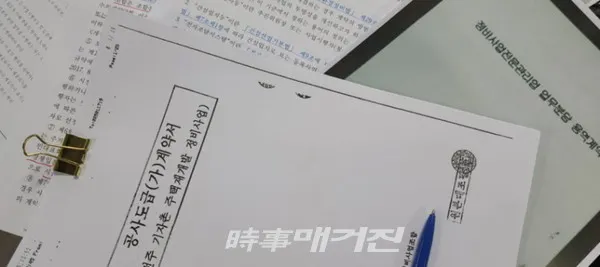 수집 자료(사진_시사매거진)