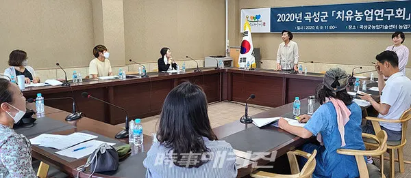 곡성군이 "농촌자원을 활용해 농업의 새 활력을 모색하기 위해 치유농업 학습공동체 육성에 본격적으로 나섰다"고 밝혔다.(사진_곡성군청)