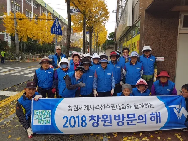 산호동, 창원방문의 해 홍보 캠페인(사진제공:창원시청)