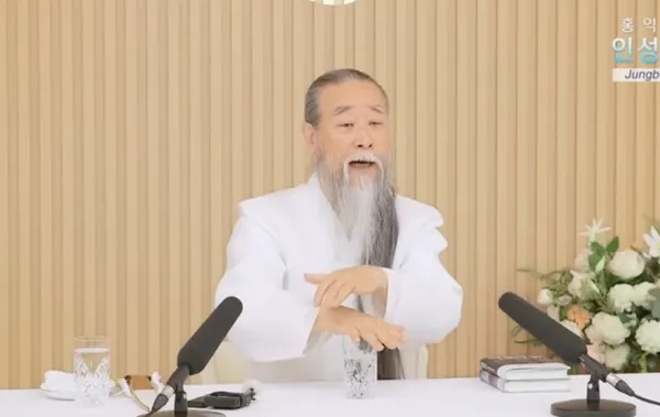 역술인 천공 / 사진=천공스승 유튜브 캡쳐