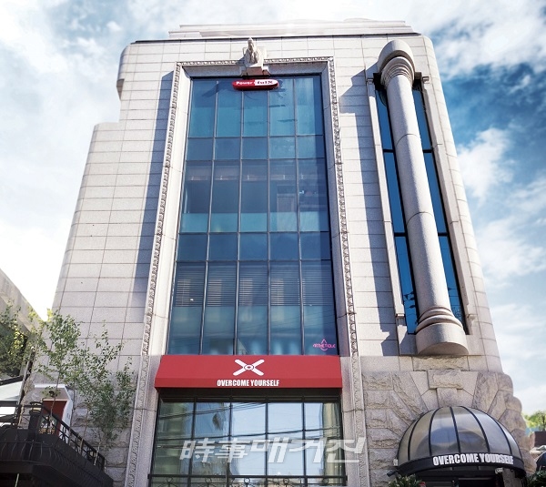 ▲ ㈜파워풀엑스, 논현동 신사옥으로 확장 이전