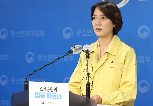 이영 중소벤처기업부 장관 (출처=중소벤처기업부)