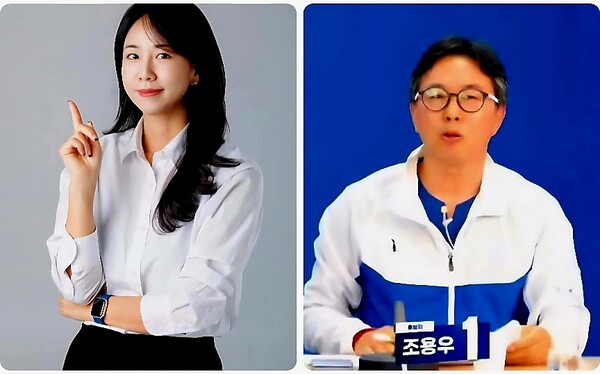 민주당 부산 시비례 여성 및 남성 1위 후보 김정원(좌)과 조용우(우).(사진_사진_ 후보 각각 페이스북)