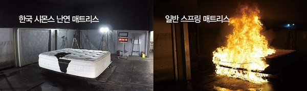 사진제공=시몬스 침대