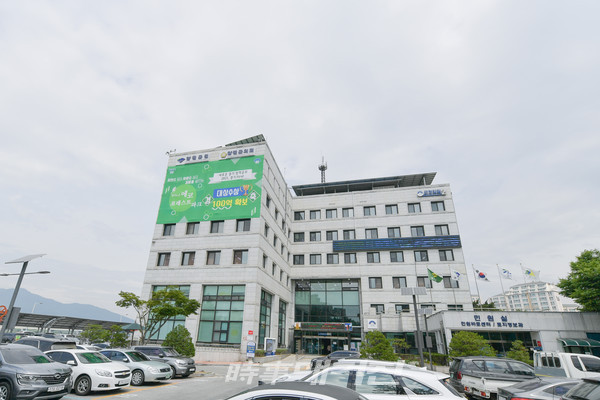 양평군청 전경