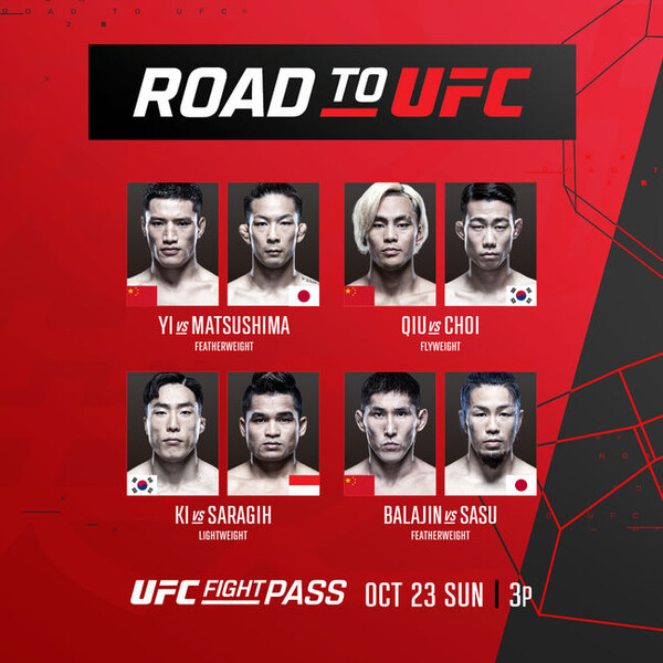 ROAD TO UFC (로드 투 UFC) /