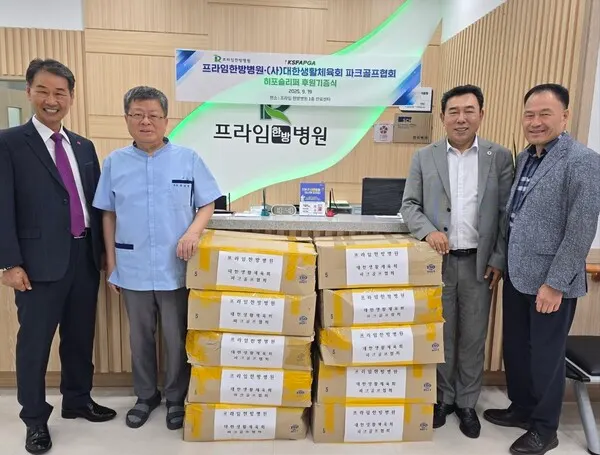 부천프라임한방병원 이천우 행정이사와 윤성헌 병원장, (사)대한생활체육회 파크골프협회 박창완 회장(좌측부터)이 기념촬영을 하고 있다.