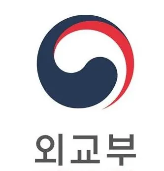 ▲ 외교부