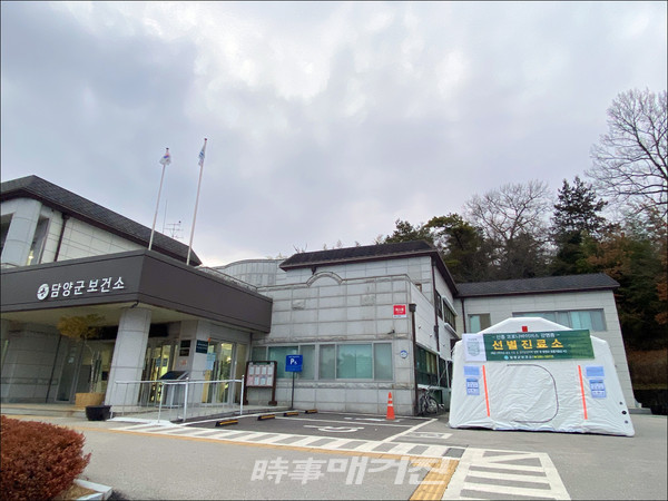 담양군, 어린이집·지역아동센터 종사자 ... 코로나19 선제검사(사진_담양군)