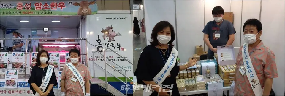 배우 고진명, 육미라...홍성군 홍보에 “바쁘다 바뻐” / 사진_시사매거진 하명남기자