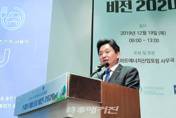원희룡 도지사가 스마트에너지산업포럼서 인사말을 하고 있다(사진_제주특별자치도)