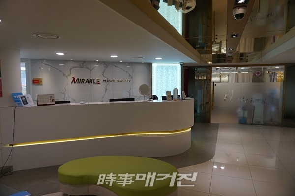 미라클 성형외과의 내부 모습. 3층은 환자들에게 편안하고 쾌적한 대기 공간이자 올바른 의료상식 정보 공유를 위한 전문 상담센터이고, 4층과 5층은 비만과 체형·리프팅과 안티에이징과 같이 세부 진료과목별로 구분해 체계적이고 전문적인 의료서비스를 제공하고 있다.(사진_미라클성형외과)