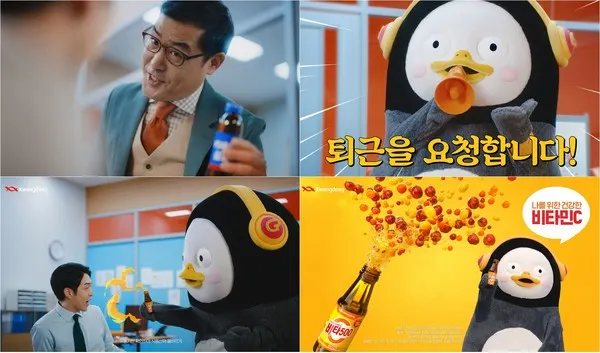 영상 스틸컷