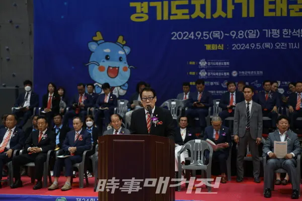 경기도태권도협회 김경덕 회장이 대회사를 하고 있다. (사진_이재욱 기자)