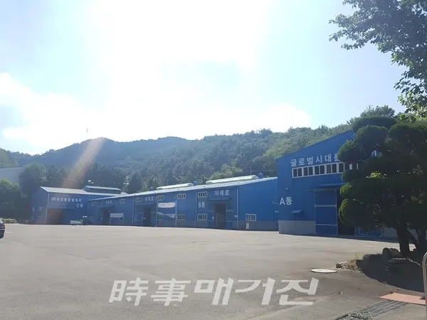 ‘기술로, 세계로, 미래로’라는 슬로건 하에 27명의 임직원들이 하나가 되어 세계 최고의 기업으로 인정받는 그날까지 묵묵히 노력하고 있는 (주)대성종합열처리.[출처_(주)대성종합열처리]