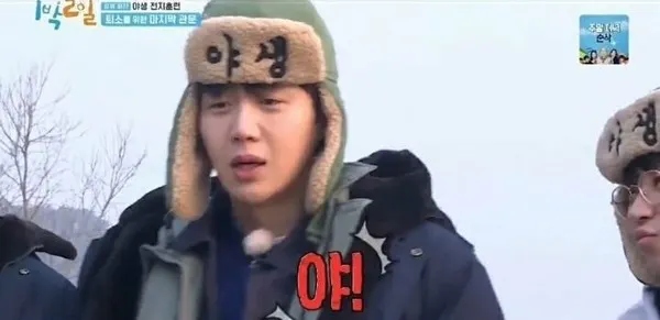 배우 김선호 '1박2일' 여PD에 소리 치는 모습 재조명 "야!"(사진=KBS2)