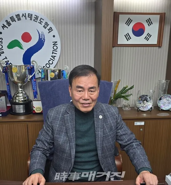 서울시태권도협회 이자형 회장(사진_이재욱 기자)