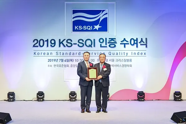 인터컨티넨탈_KS-SQI 1위 수상