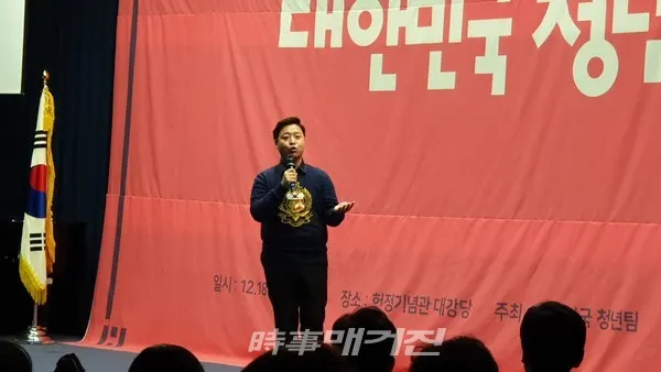 정원석 강남을 당협위원장은 '자유한국당이 청년들의 정치생태계를 시스템으로 마련하여 세대간 단절을 극복하자'고 역설했다.