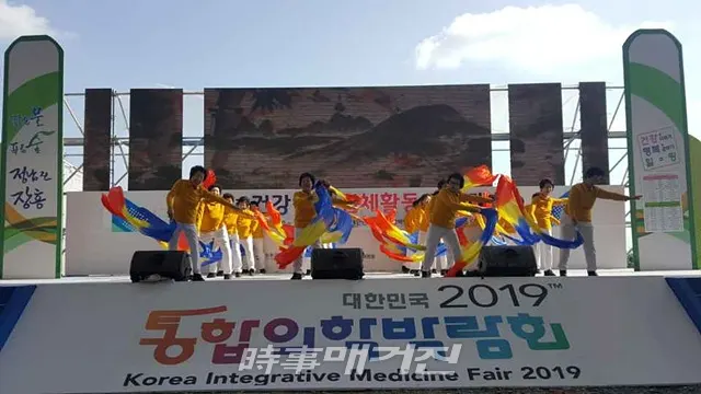 광양시보건소(는 8일(화) 장흥군 통합의학박람회장에서 열린 ‘2019 신체활동 경연대회’에 참가해 우수상을 수상했다.(사진_광양시청)
