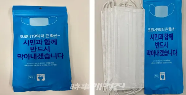 서울시가 만 65세 이상 서울시민들에게 5매씩 지원하는 덴탈마스크(사진_서울시)