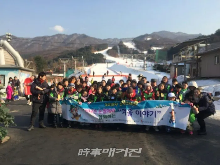 사진제공=의정부시