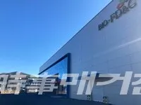 (주)바이오에프디엔씨 전경